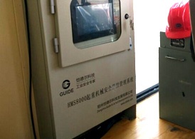 酒鋼集團(tuán)—冶金吊安全監(jiān)控系統(tǒng)—鋁廠強(qiáng)磁環(huán)境下的安裝、調(diào)試、驗(yàn)收